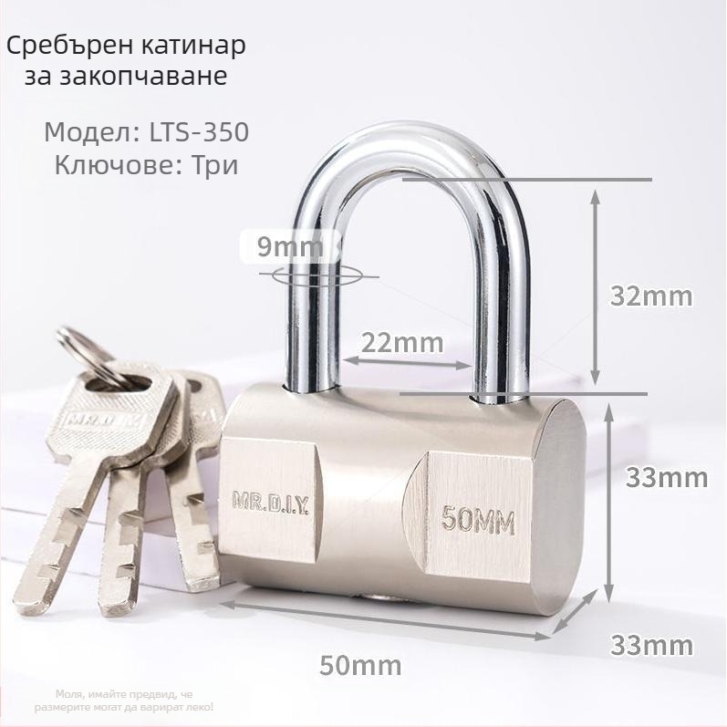 Домашна ключалка — неръждаема стомана, модел qSqgFxd, марка Xiamen weirong wangli, приложение: Други