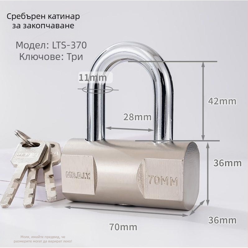 Домашна ключалка — неръждаема стомана, модел qSqgFxd, марка Xiamen weirong wangli, приложение: Други