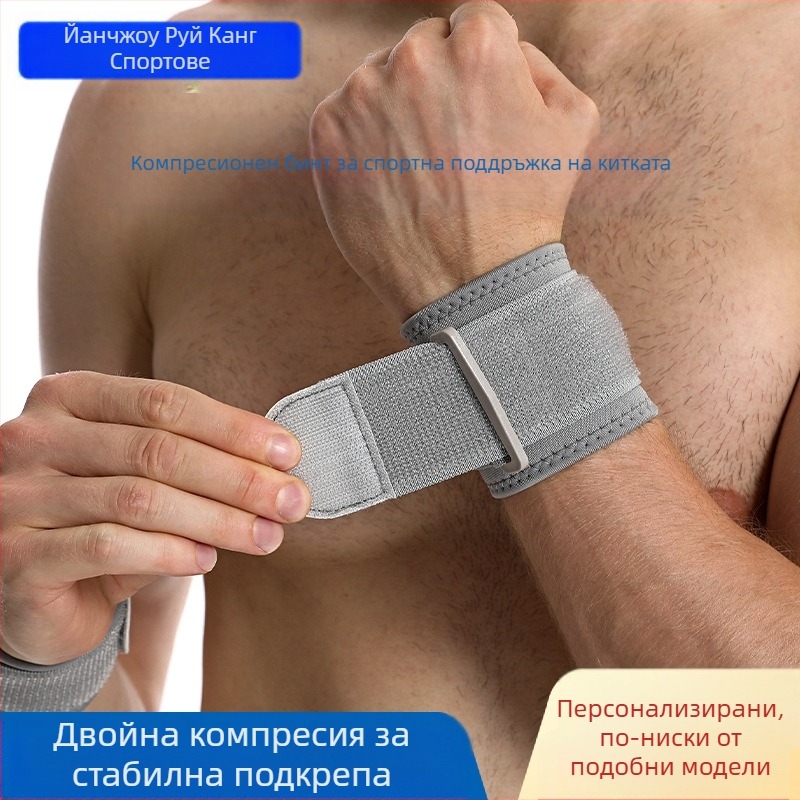 Luix гумена киткова гривна за бадминтон – защита на китката