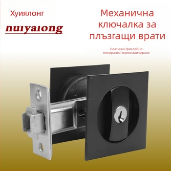 Плъзгащо се заключване за врати от неръждаема стомана — болтово заключване, модерна простота, за домашно използване (Материал: неръждаема стомана; Модел: болтово заключване; Стил: модерен минимализъм; Приложение: дом)