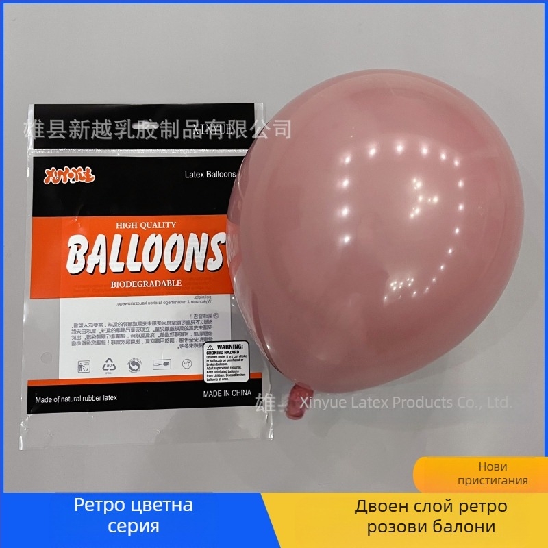 Латексни декоративни балони, кръгла форма с печатено лого XINYUE