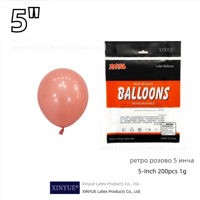 Латексни декоративни балони, кръгла форма с печатено лого XINYUE