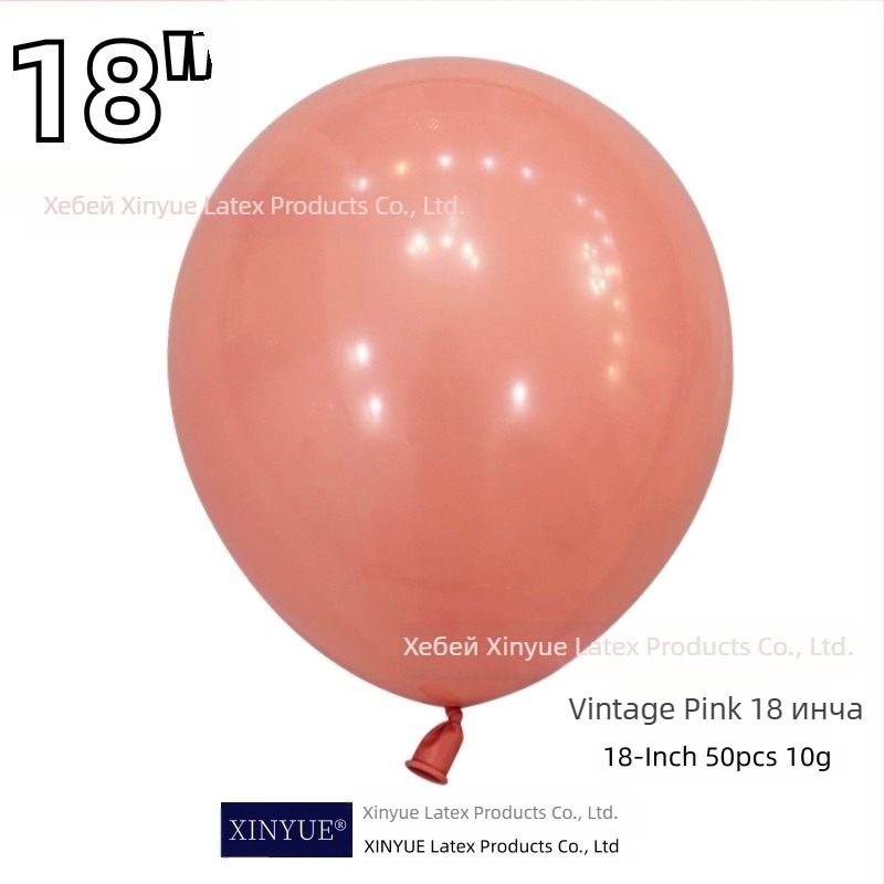 Латексни декоративни балони, кръгла форма с печатено лого XINYUE