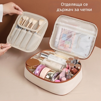 Козметична чанта с кубична форма, PU материал, запечатващо затваряне, за пътуване и съхранение на грим