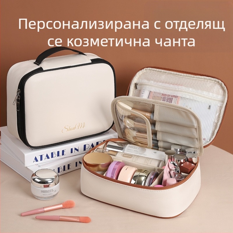 Козметична чанта с кубична форма, PU материал, запечатващо затваряне, за пътуване и съхранение на грим