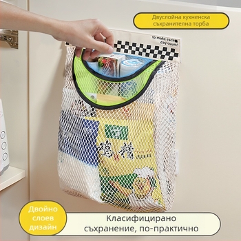 Стенно органайзер за торбички за боклук в кухнята — мрежеста кошница за врата на шкаф, японски стил, възможност за персонализирано лого