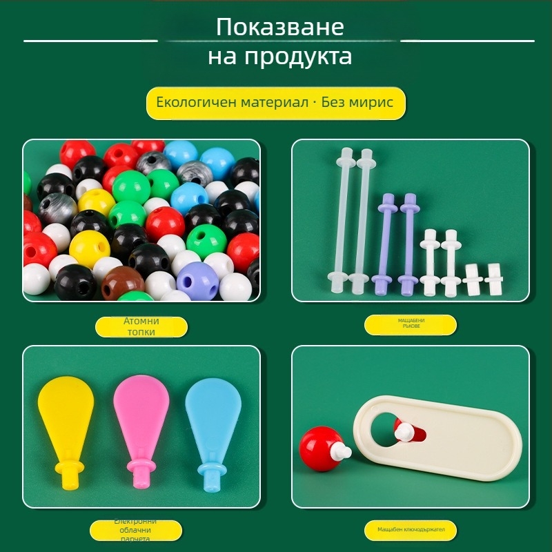 Молекулен модел на структурата, топка-пръчка модел, демонстративно учебно помагало за органични молекули в кристална форма, пластмаса, 540 g