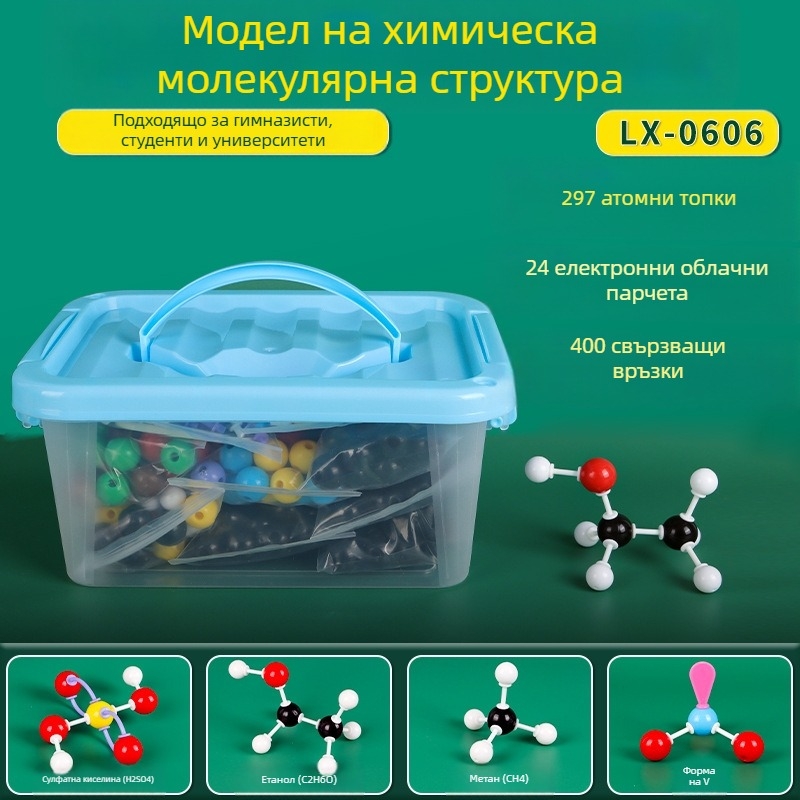 Молекулен модел на структурата, топка-пръчка модел, демонстративно учебно помагало за органични молекули в кристална форма, пластмаса, 540 g
