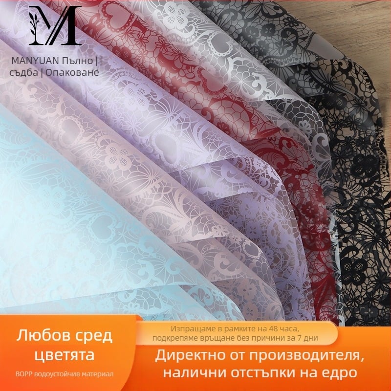 Han Su хартия за букети, водоустойчива шарка, печат с мастило, външно опаковане, марка Full Margin