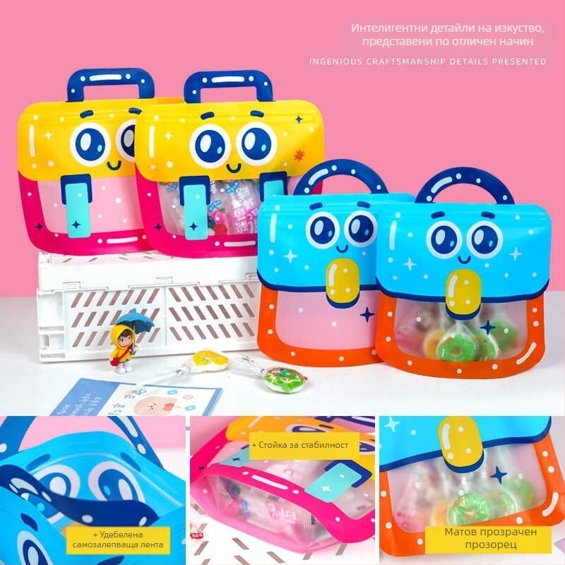 Чантичка за закуски с цип, мил карикатурен дизайн, подаръчна чанта, ръчно рисуван стил, персонализирана опаковка