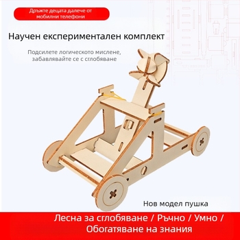 Дървен комплект за научни експерименти по физика за DIY изобретения, неелектрически, многофункционален, за деца 7-14 години