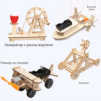 Дървен комплект за научни експерименти по физика за DIY изобретения, неелектрически, многофункционален, за деца 7-14 години