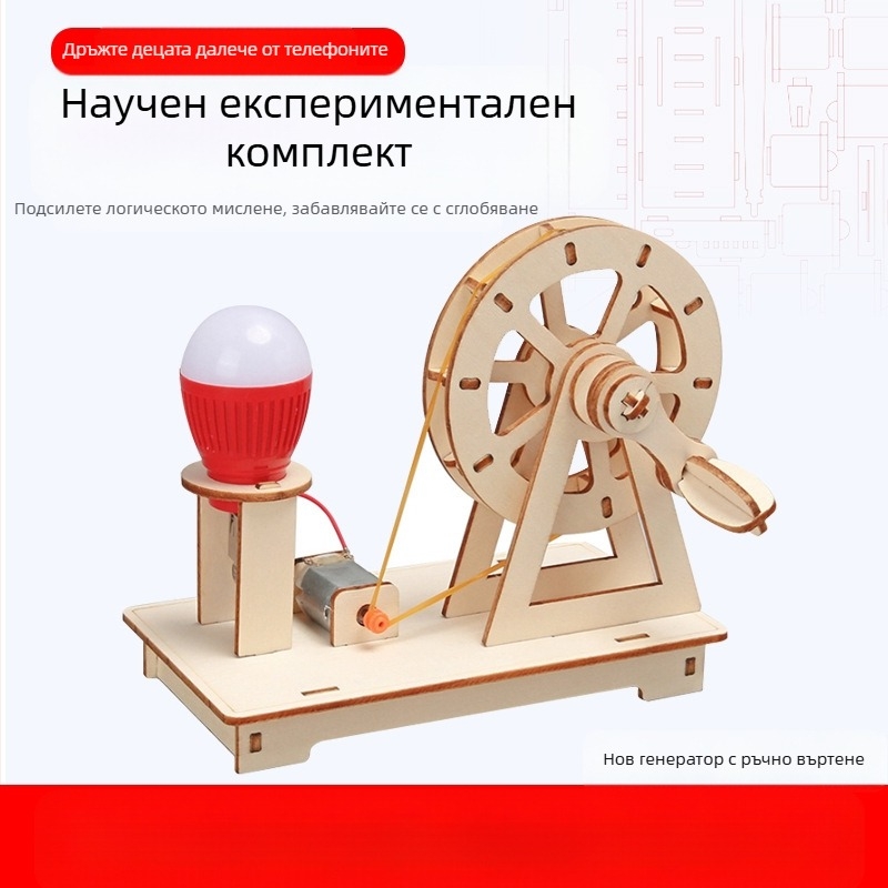 Дървен комплект за научни експерименти по физика за DIY изобретения, неелектрически, многофункционален, за деца 7-14 години