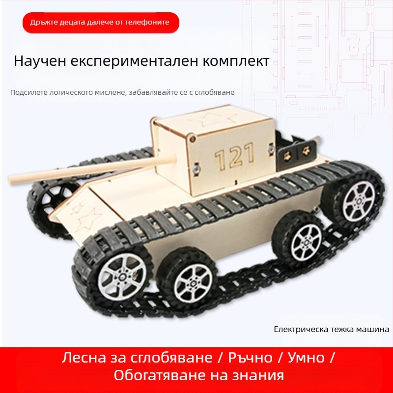 Дървен комплект за научни експерименти по физика за DIY изобретения, неелектрически, многофункционален, за деца 7-14 години