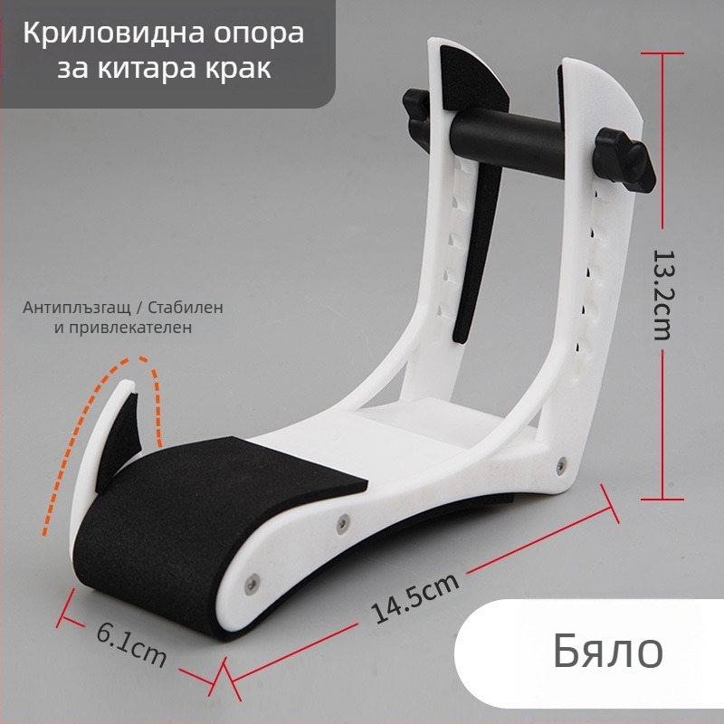 Опора за китара ABS модел 08 — ергономична и удобна, марка Sarah