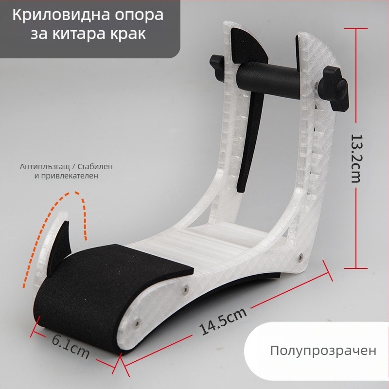 Опора за китара ABS модел 08 — ергономична и удобна, марка Sarah