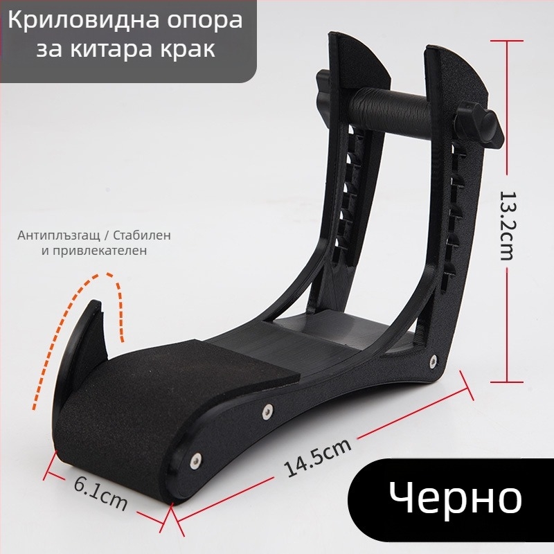 Опора за китара ABS модел 08 — ергономична и удобна, марка Sarah