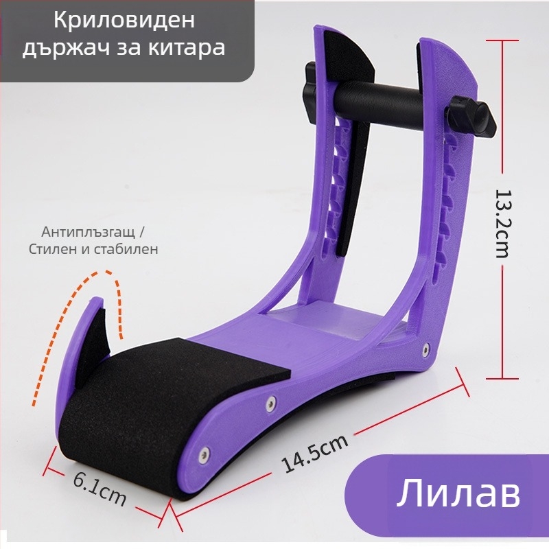 Опора за китара ABS модел 08 — ергономична и удобна, марка Sarah