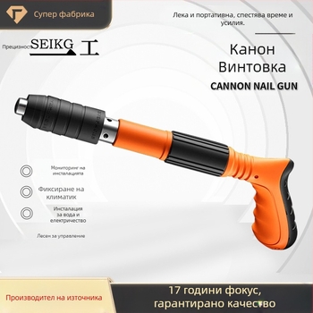 Seiyi M001 пистолет за пирони за окачени тавани с галванизиран покритие