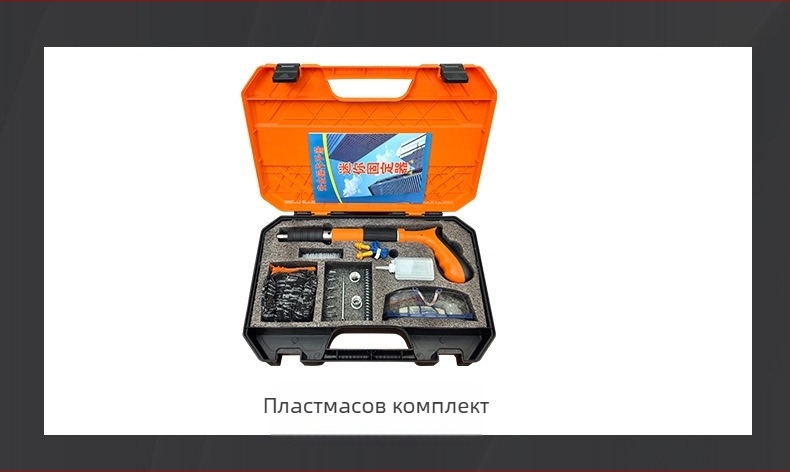 Seiyi M001 пистолет за пирони за окачени тавани с галванизиран покритие