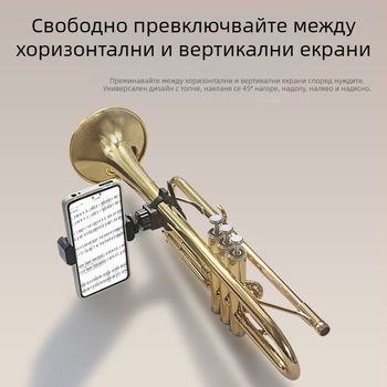 Стойка за музикални инструменти Jincheng — ABS/TPR/TPC/найлон, общ стил, възможност за персонализация