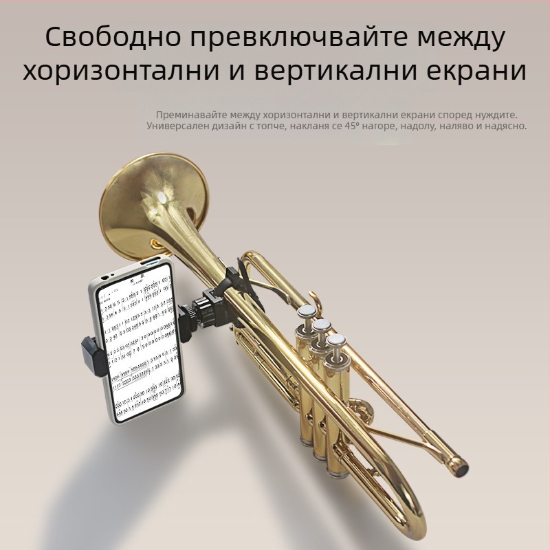 Стойка за музикални инструменти Jincheng — ABS/TPR/TPC/найлон, общ стил, възможност за персонализация