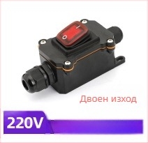 Лодковидна водоустойчива кутия за превключвател за външна употреба, 30 A, съпротивление на контакта ≤50 mΩ, съпротивление на изолацията ≥100 MΩ, 50 000 цикъла, CE, до 440 V