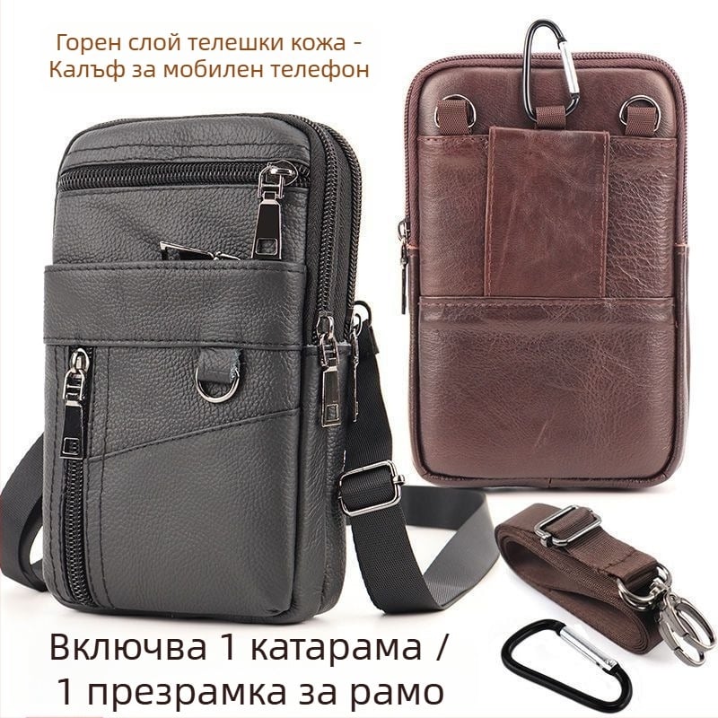 Чанта за мобилен телефон от естествена кожа (горен слой телешка кожа), цип за затваряне, вертикален квадратен силует, подплата от полиестер, за мъже