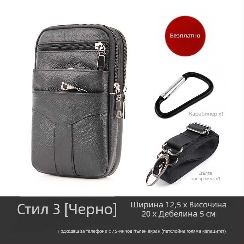 Чанта за мобилен телефон от естествена кожа (горен слой телешка кожа), цип за затваряне, вертикален квадратен силует, подплата от полиестер, за мъже