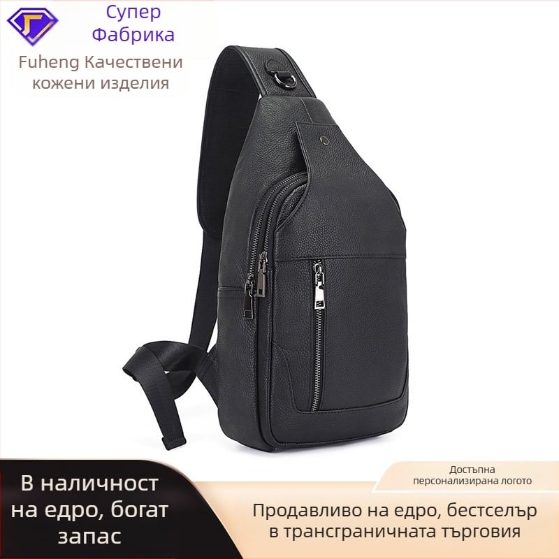 Мъжка кожена чанта за гърдите, кожа от горен слой, водоустойчива, урбан стил, през рамо