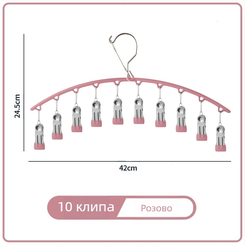 Сушилен рафт от неръждаема стомана с 10 щипки, многоредови куки и модерен минималистичен дизайн