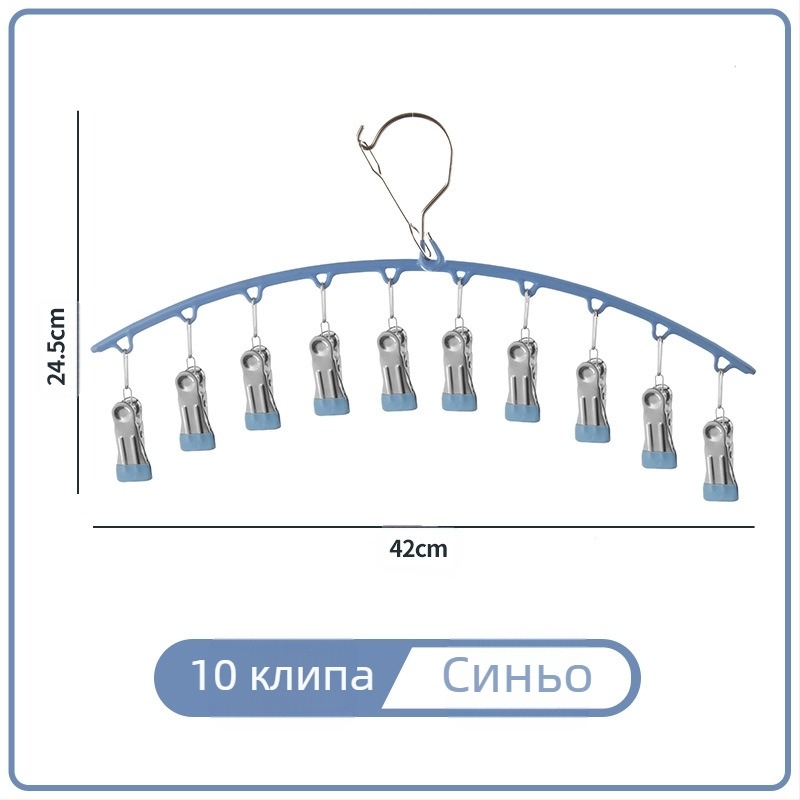 Сушилен рафт от неръждаема стомана с 10 щипки, многоредови куки и модерен минималистичен дизайн