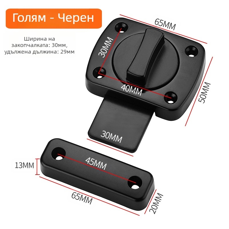 Брава за врати с пеперудена щипка, модел MMCX, цинкова сплав, обработка на повърхността: Друга