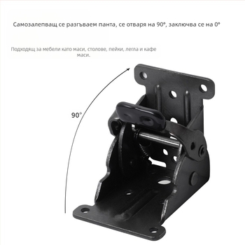 90° самозаключващи се сгъваеми панти за мебели – усилена стоманена конструкция, за маси, столове, табла и масички за кафе