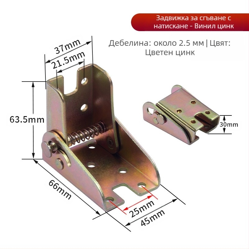 90° самозаключващи се сгъваеми панти за мебели – усилена стоманена конструкция, за маси, столове, табла и масички за кафе