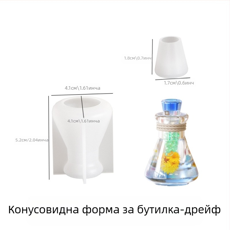 DIY Форми за бижута: силиконови форми за drift бутилки и бутилки с пожелания, Lake Light Stone Color — кристална смола, пролет 2025