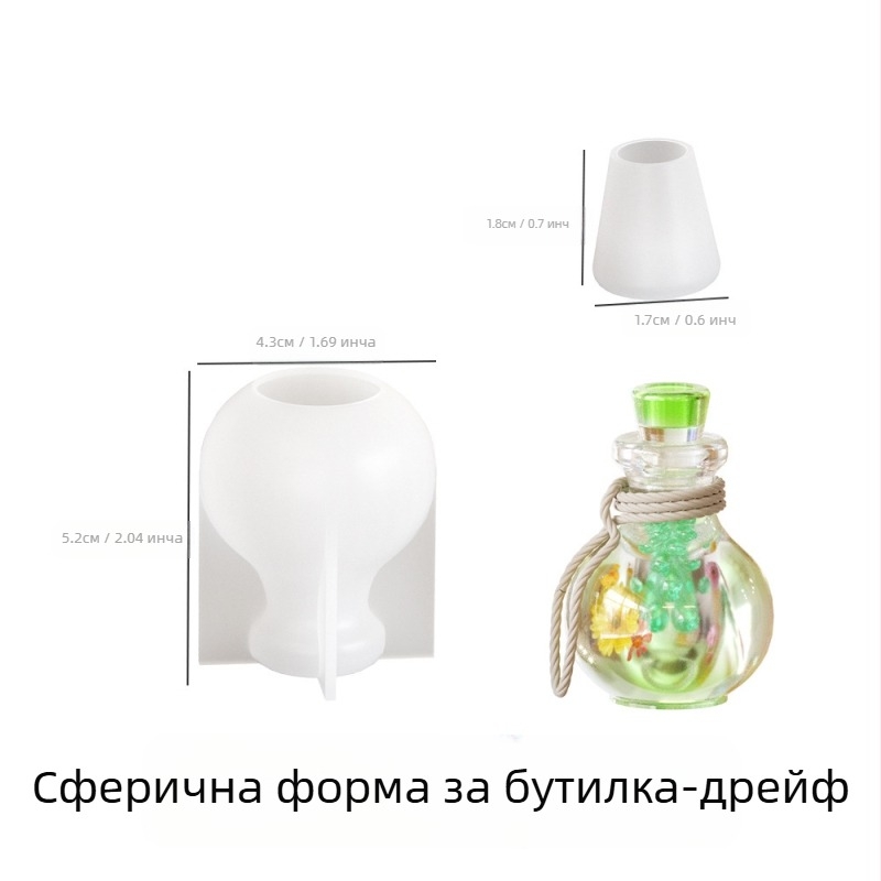 DIY Форми за бижута: силиконови форми за drift бутилки и бутилки с пожелания, Lake Light Stone Color — кристална смола, пролет 2025