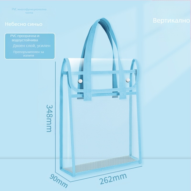 PVC чанта за документи със snap-on и наклонена форма, дебела конструкция, прозрачно и издръжливо съхранение на учебни документи и задачи