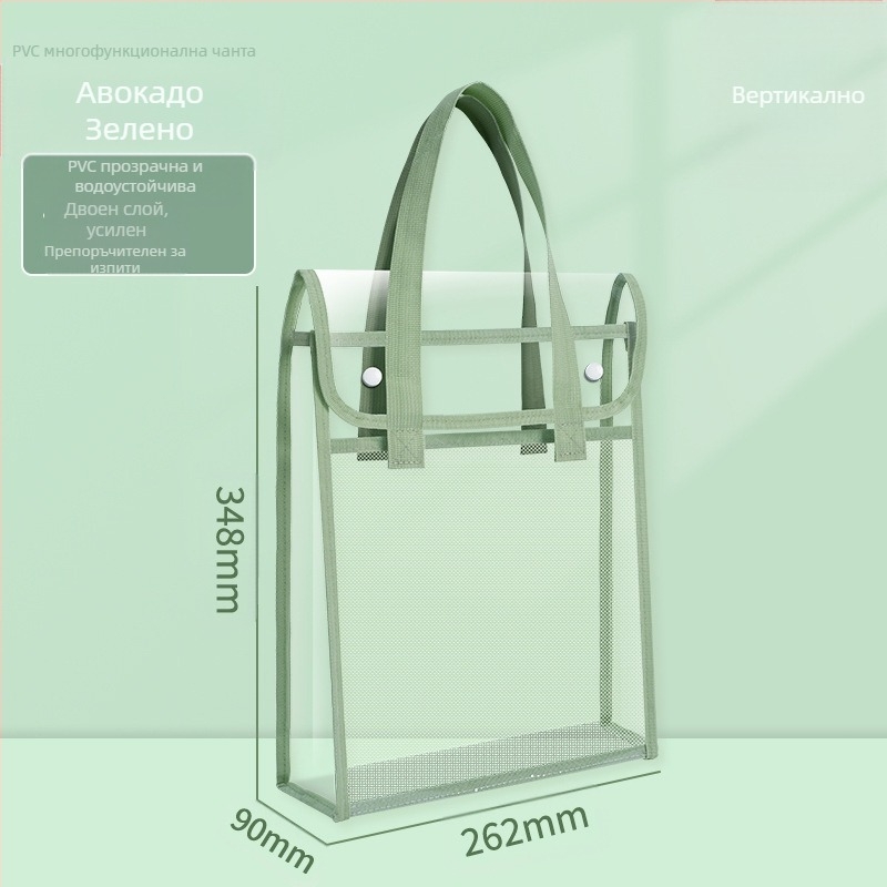 PVC чанта за документи със snap-on и наклонена форма, дебела конструкция, прозрачно и издръжливо съхранение на учебни документи и задачи