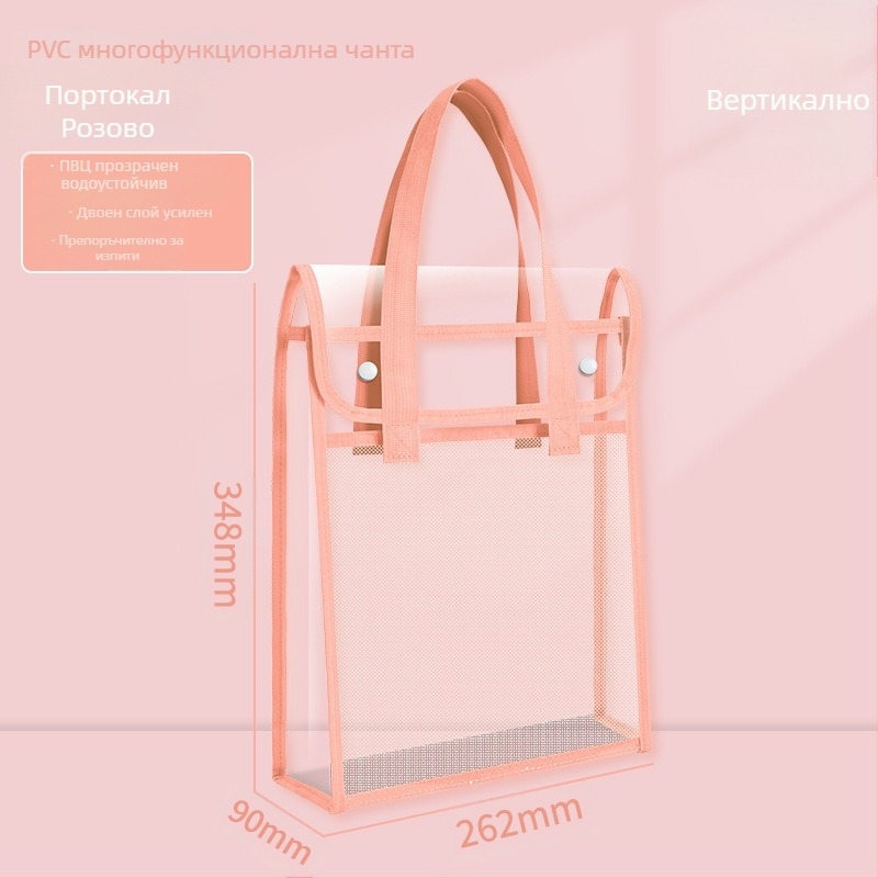 PVC чанта за документи със snap-on и наклонена форма, дебела конструкция, прозрачно и издръжливо съхранение на учебни документи и задачи