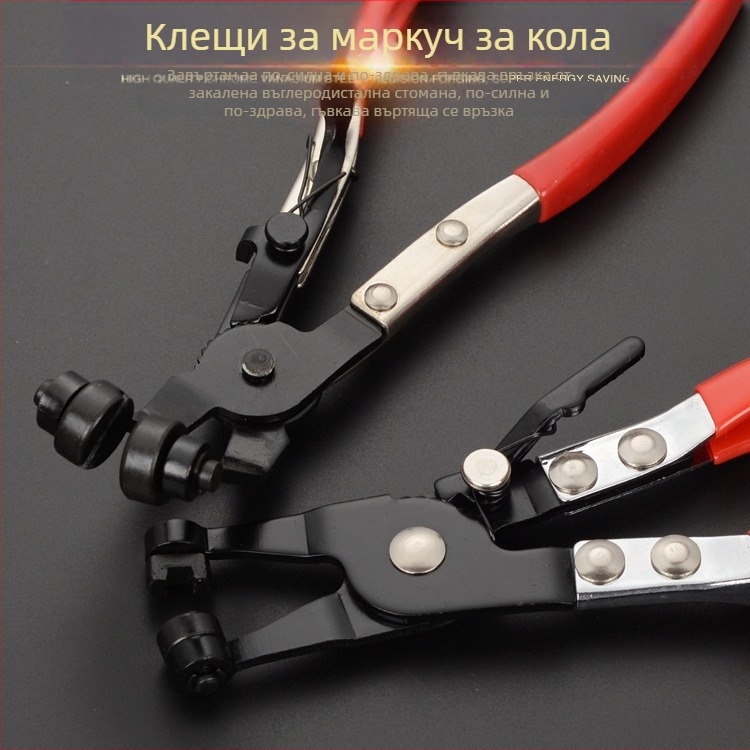 Клещи за водопроводни скоби Yuhua, хром-ванадиева стомана, 1 комплект, универсални, за ремонт на автомобили