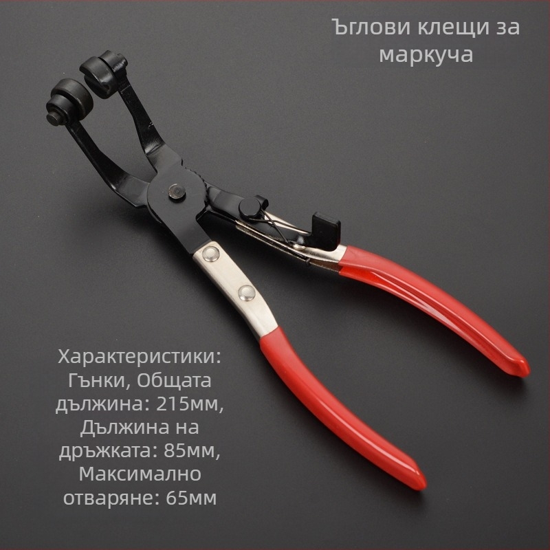 Клещи за водопроводни скоби Yuhua, хром-ванадиева стомана, 1 комплект, универсални, за ремонт на автомобили