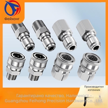 304 неръждаема стомана бързосъединителни фитинги за високонапорен миещ апарат, snap-thread, съвместими с NPT/M22 за автомобилно измиване