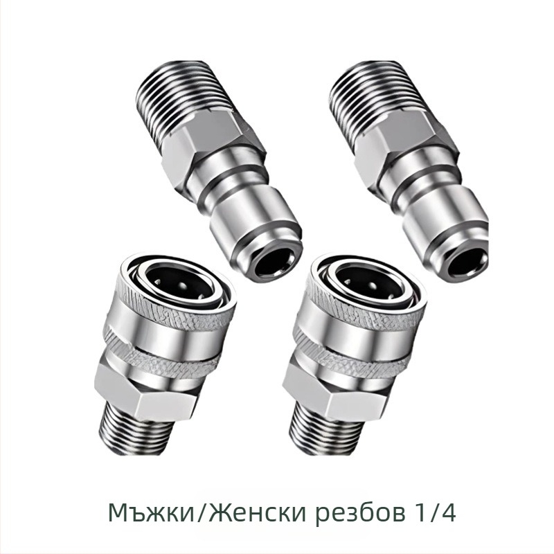 304 неръждаема стомана бързосъединителни фитинги за високонапорен миещ апарат, snap-thread, съвместими с NPT/M22 за автомобилно измиване