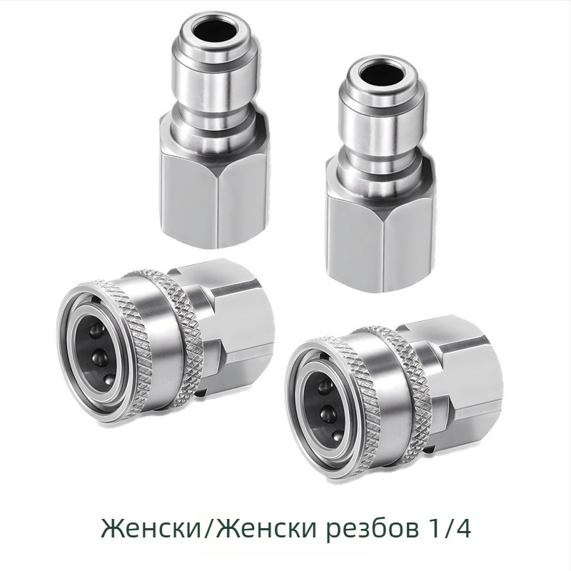 304 неръждаема стомана бързосъединителни фитинги за високонапорен миещ апарат, snap-thread, съвместими с NPT/M22 за автомобилно измиване
