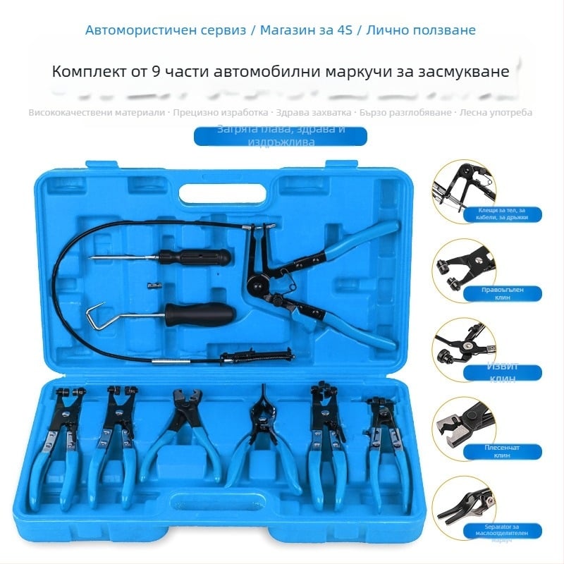 Клещи за скоби на тръби и маркучи, автомобилни клещи за водни тръби, инструмент за скоби — комбиниран пакет, персонализируеми, вносен