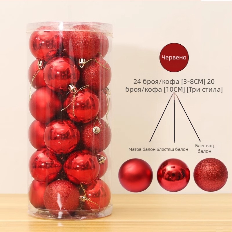 Коледна топка за украса, пластмасова, модерен стил, електроплакиране