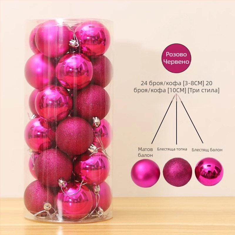 Коледна топка за украса, пластмасова, модерен стил, електроплакиране