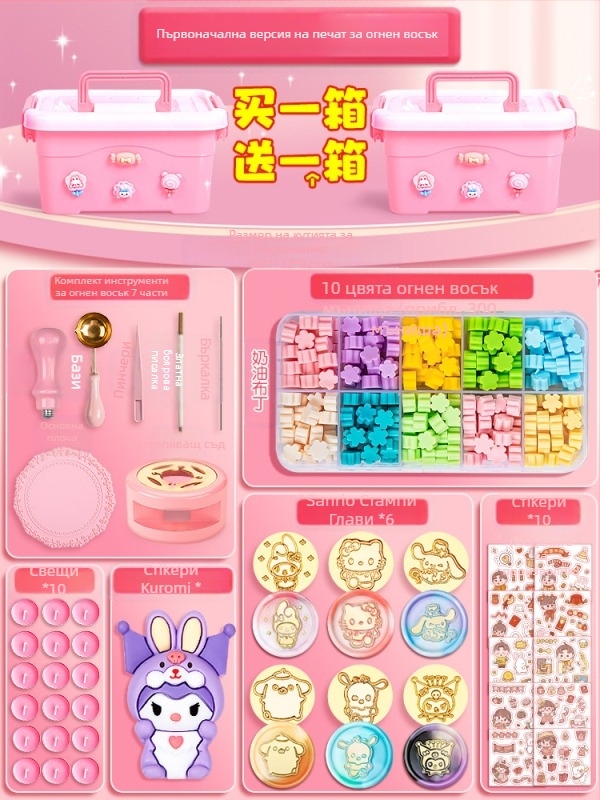 Комплект восъчни печати, модел 985, занаятчийски комплект за печати, материал: коприна