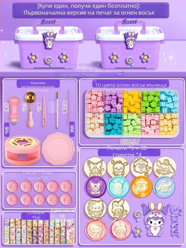 Комплект восъчни печати, модел 985, занаятчийски комплект за печати, материал: коприна